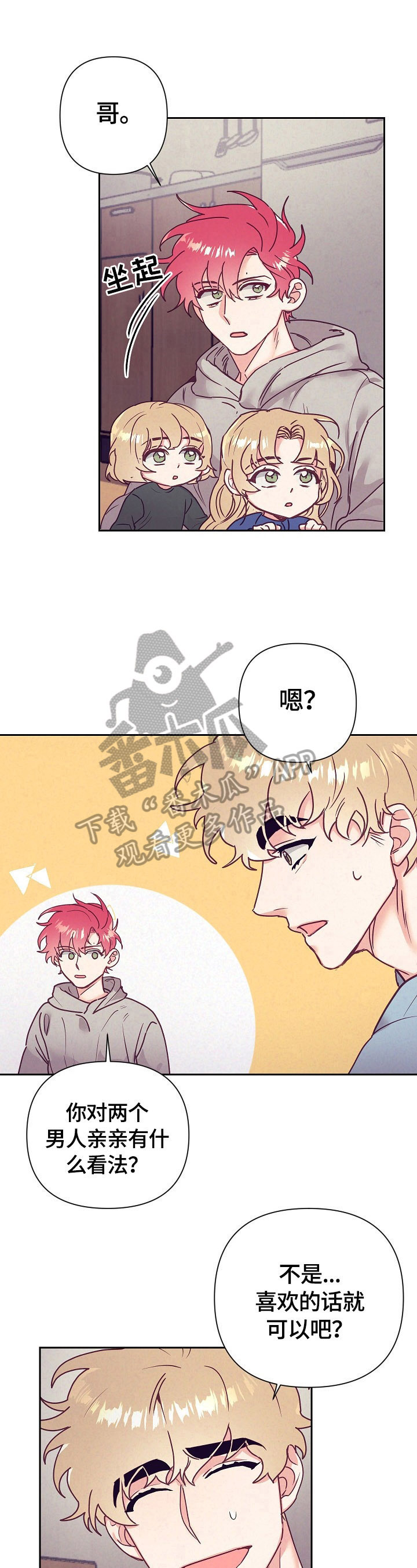 第76章：问题4