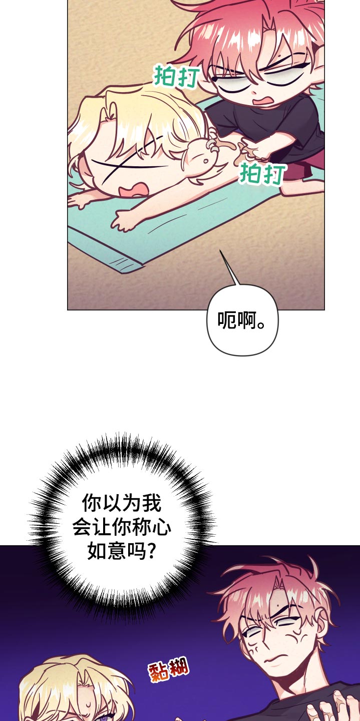 第125章：针锋相对21