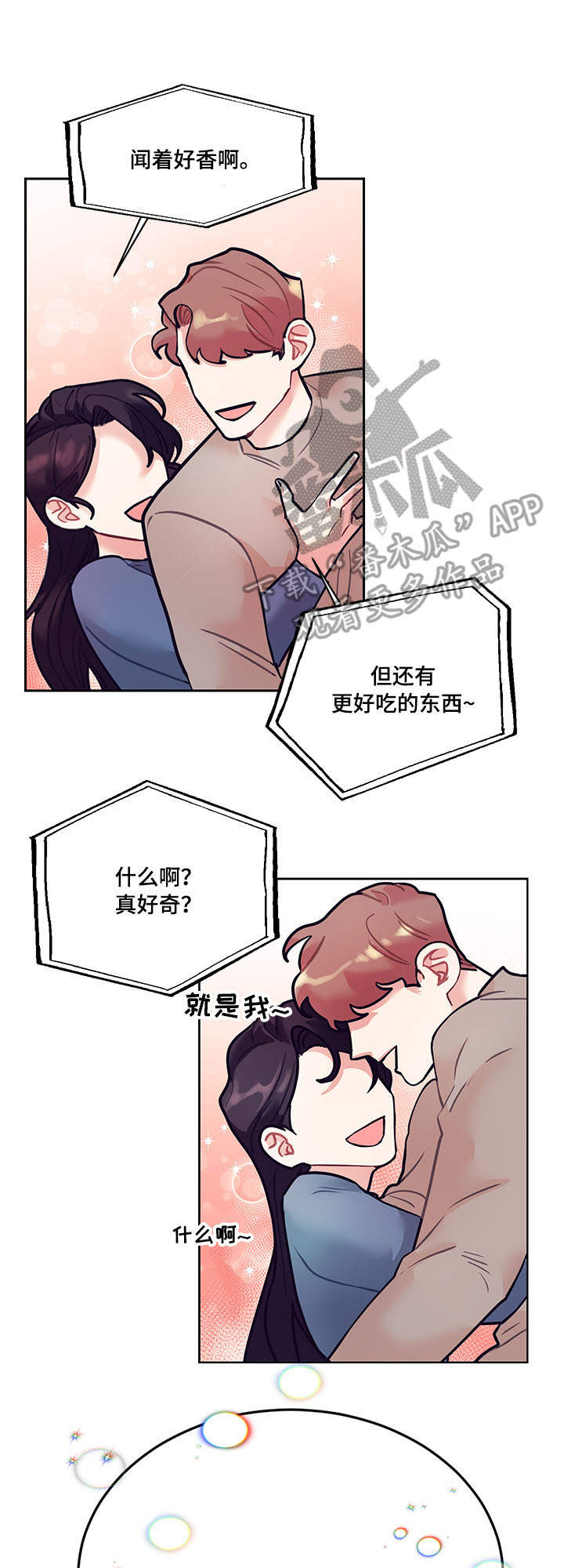 第12章：电视12
