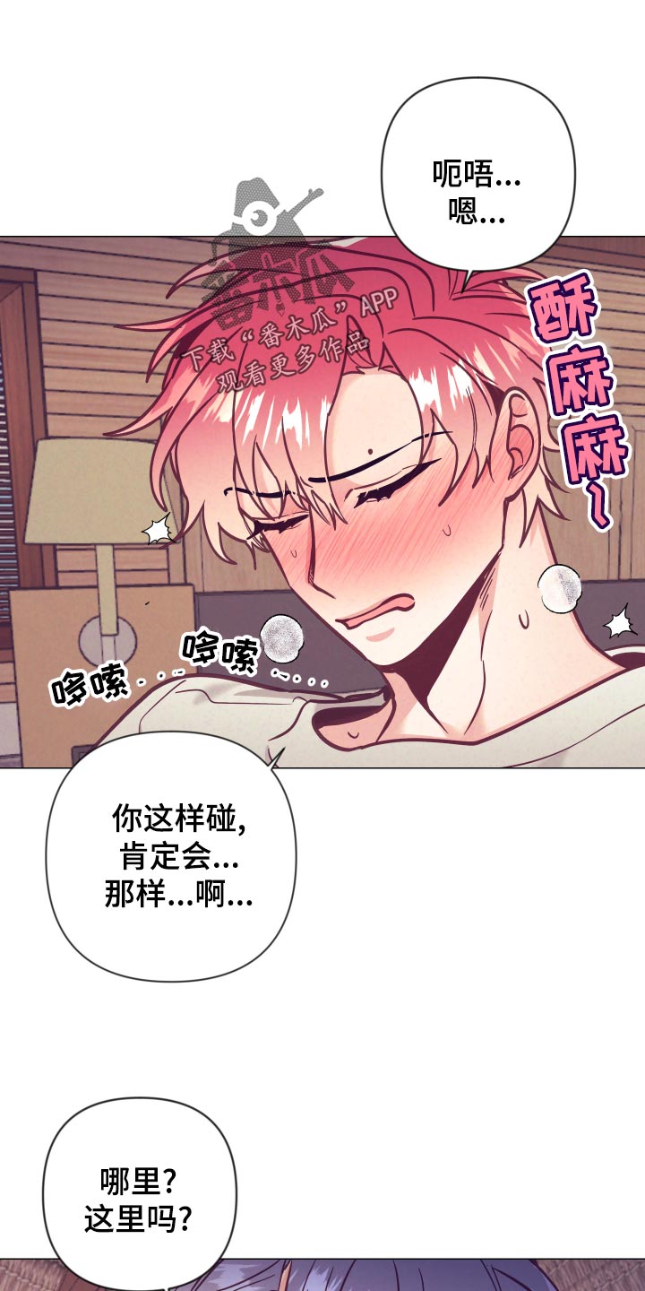 第123章：分配房间11