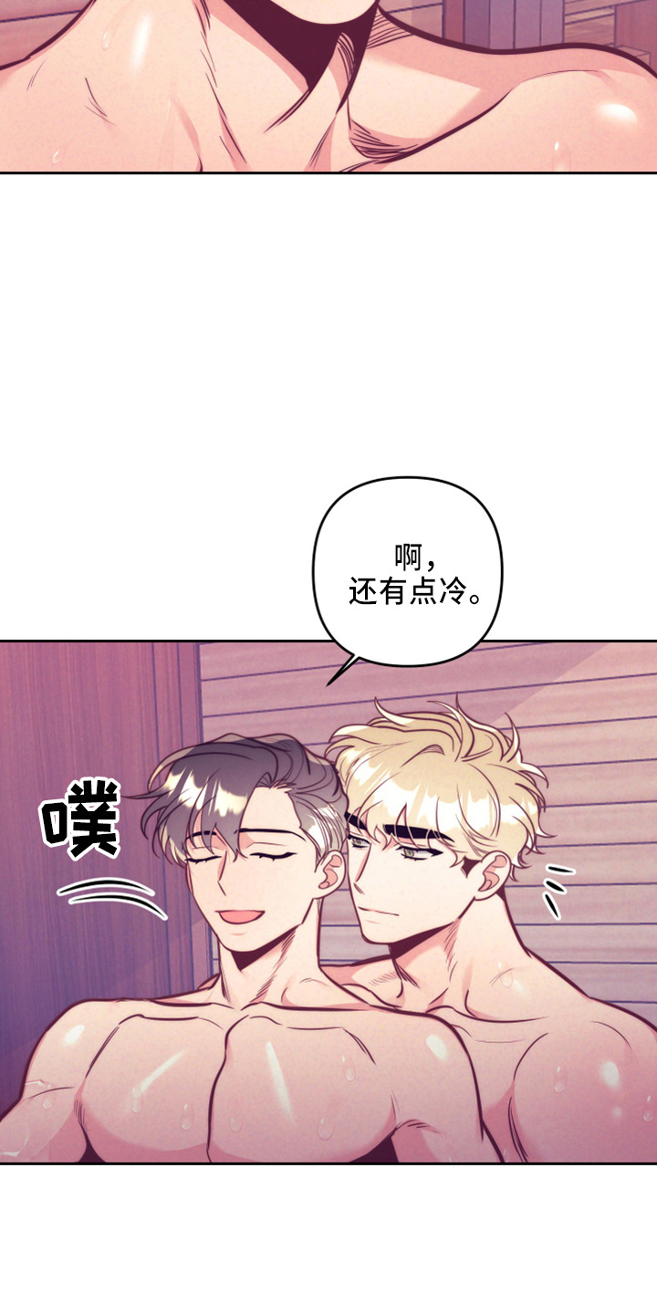 第144章：错误的选择7
