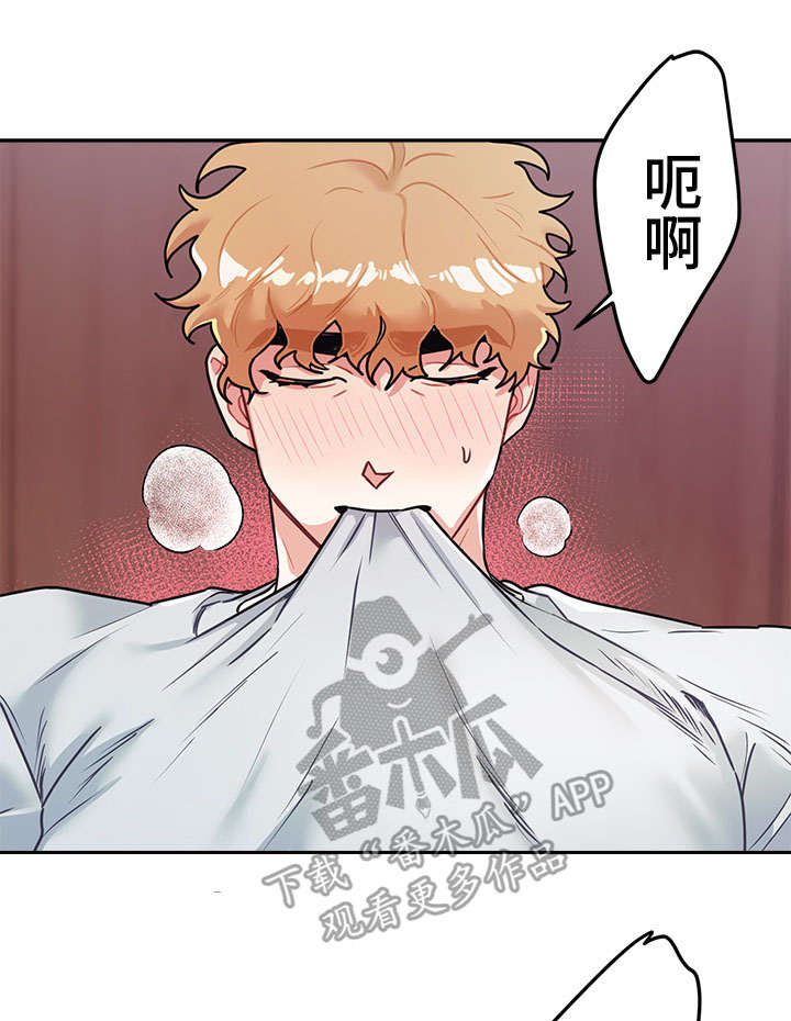 第14章：隐秘14