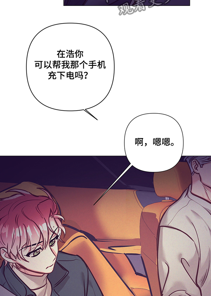 第111章：一起过生日14