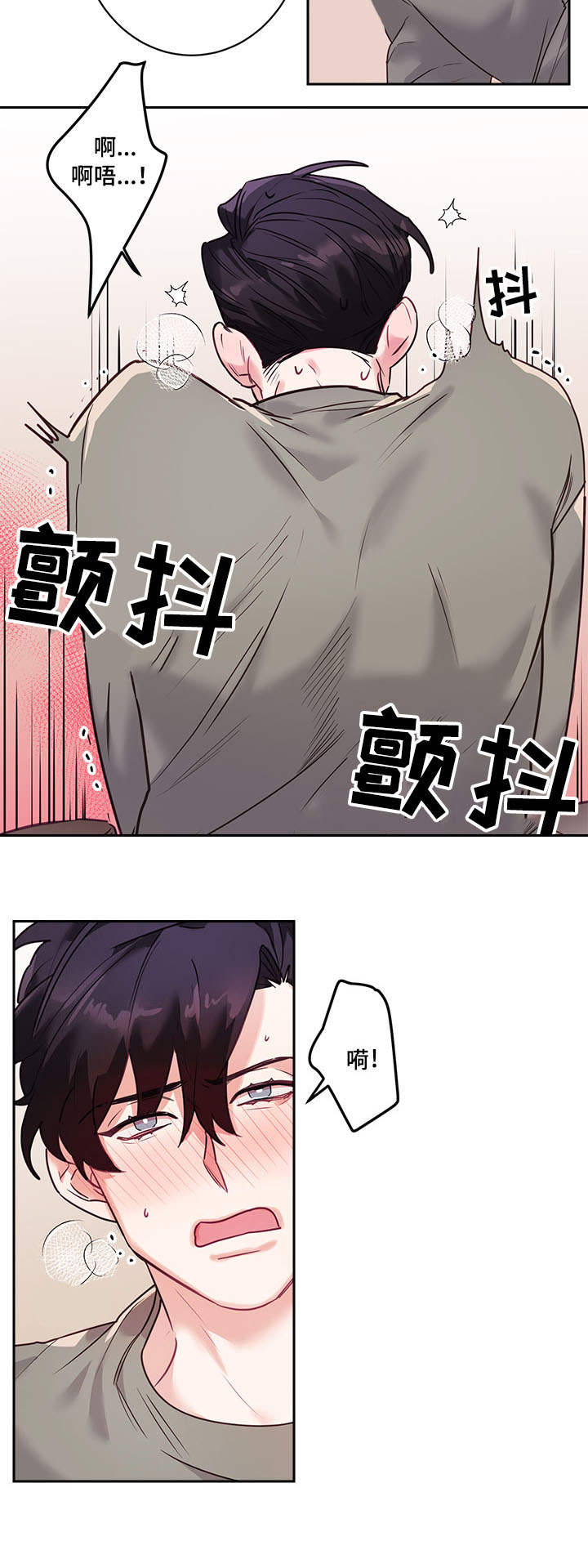 第11章：偷看9