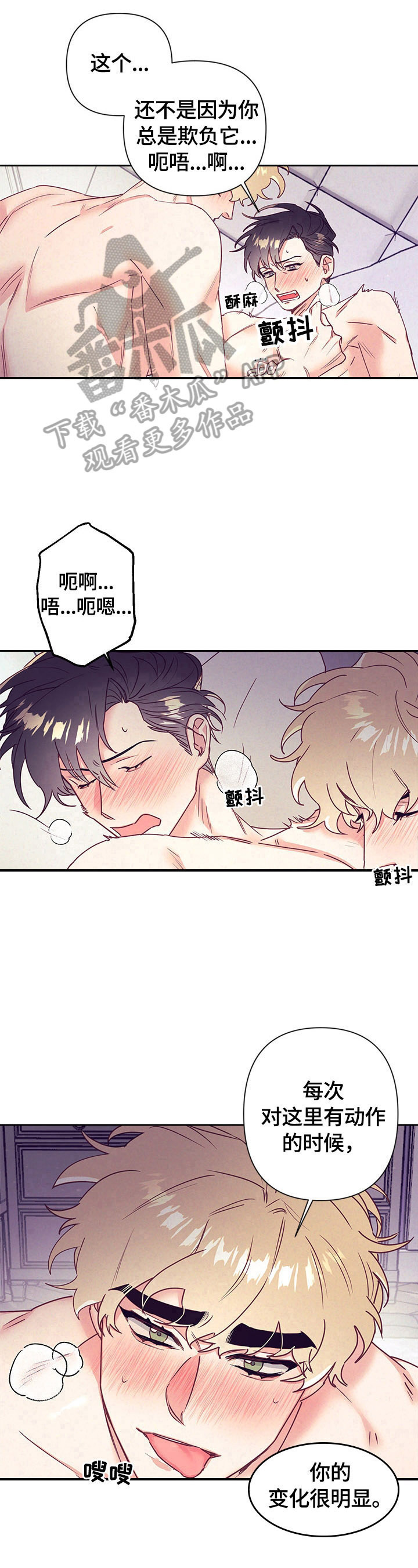 第71章：可以7