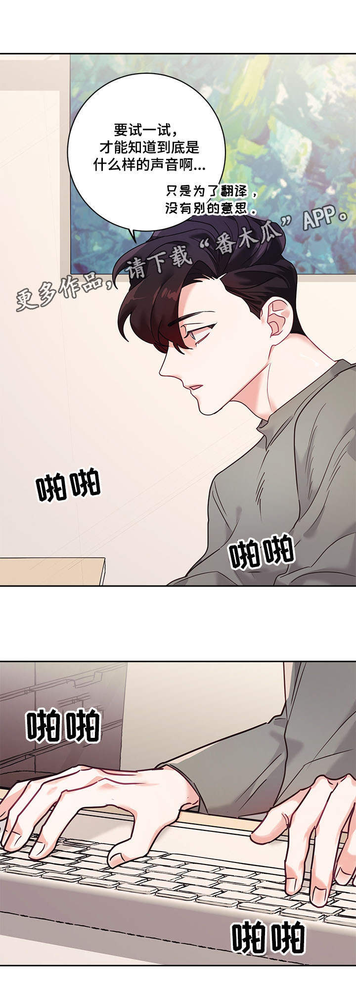 第10章：丢人10