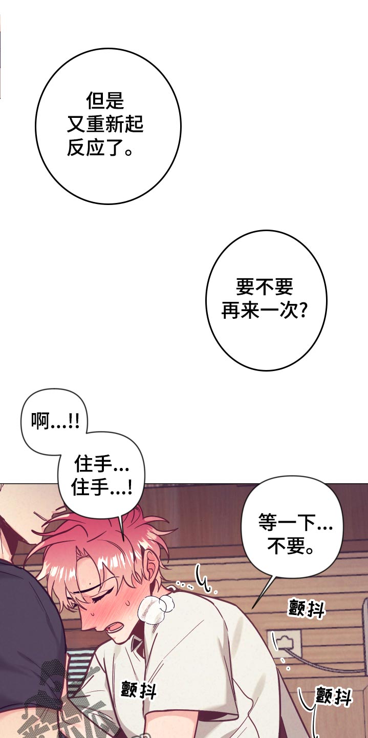 第124章：惊险时刻13