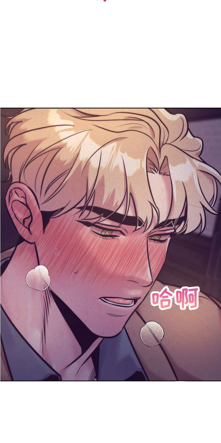 第149章：【番外】太犯规了18