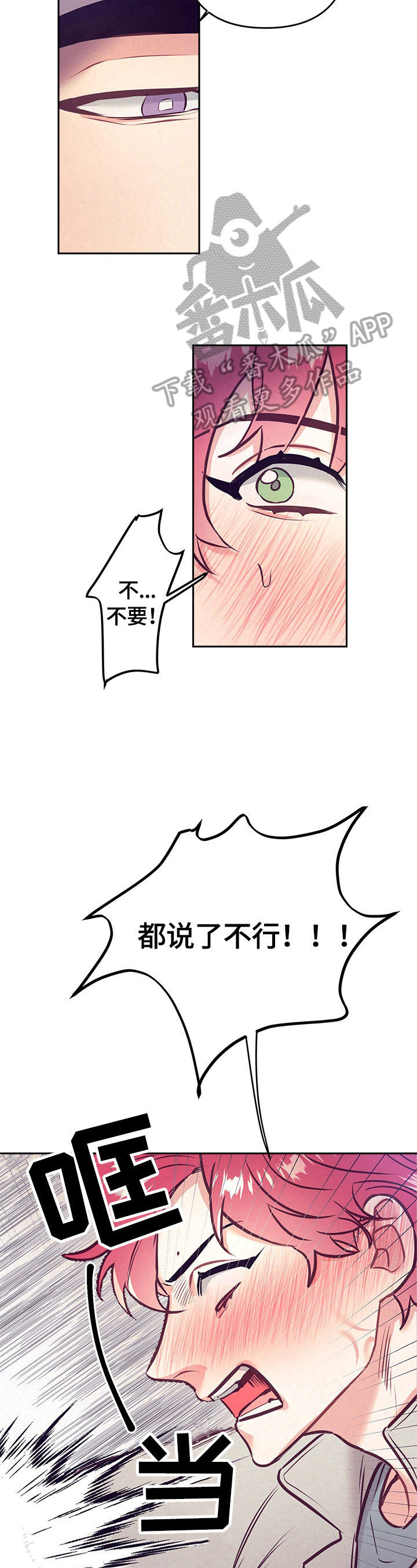 第58章：妄想10