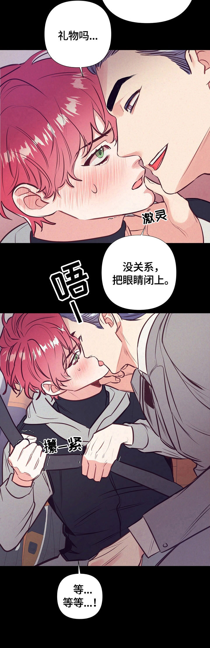 第56章：美梦6