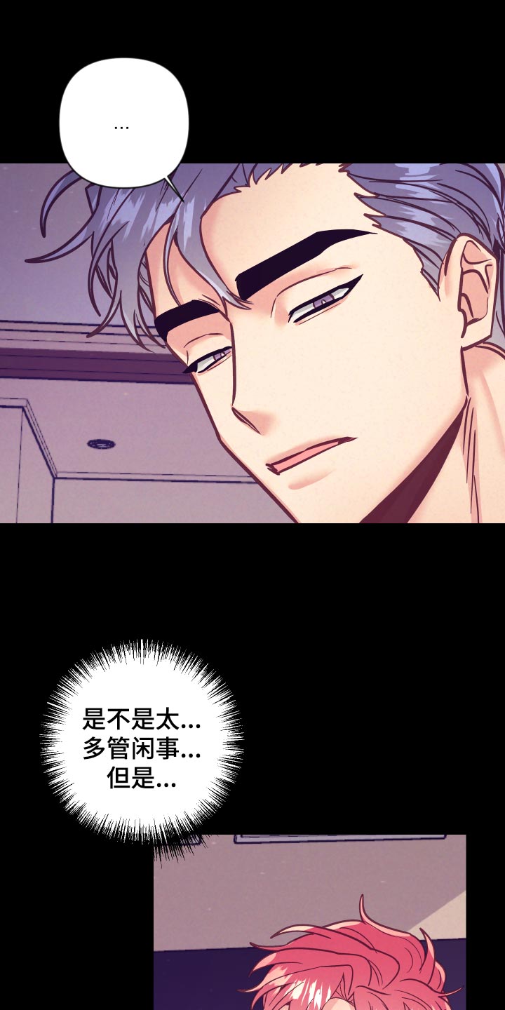 第118章：一命呜呼16