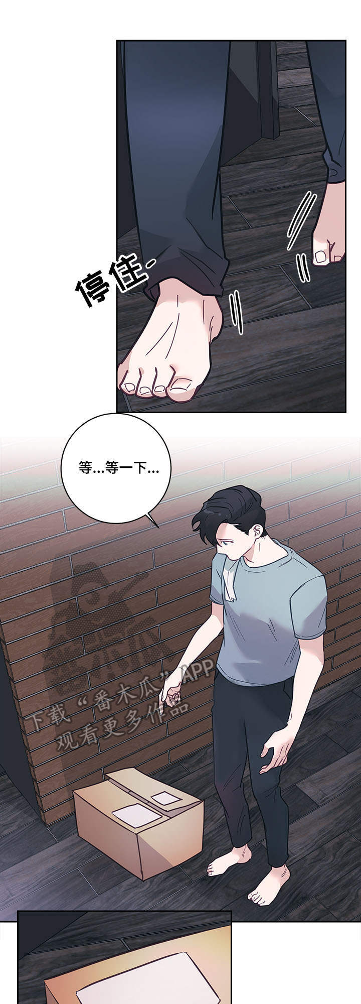 第9章：快递11