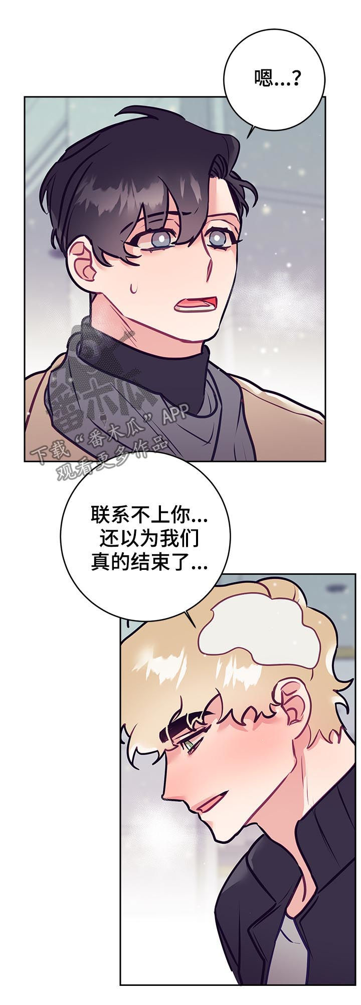 第44章：误会15