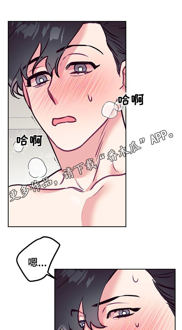 第40章：初雪0