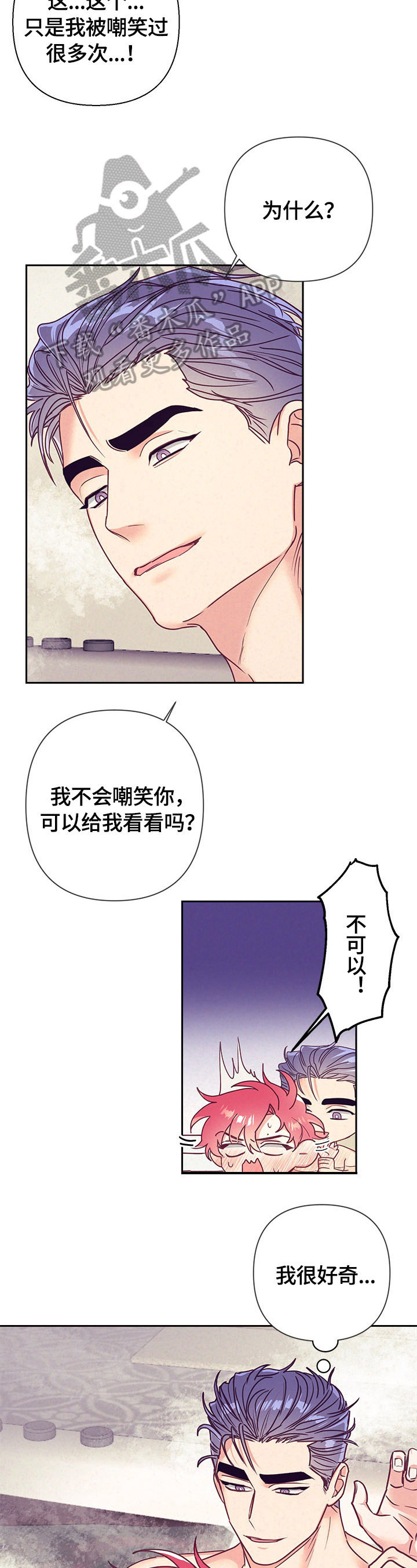 第78章：还有机会7
