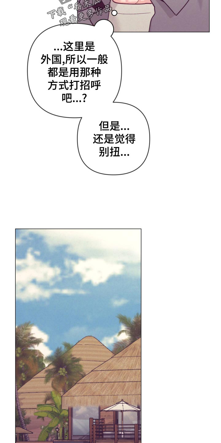 第122章：小野猫22