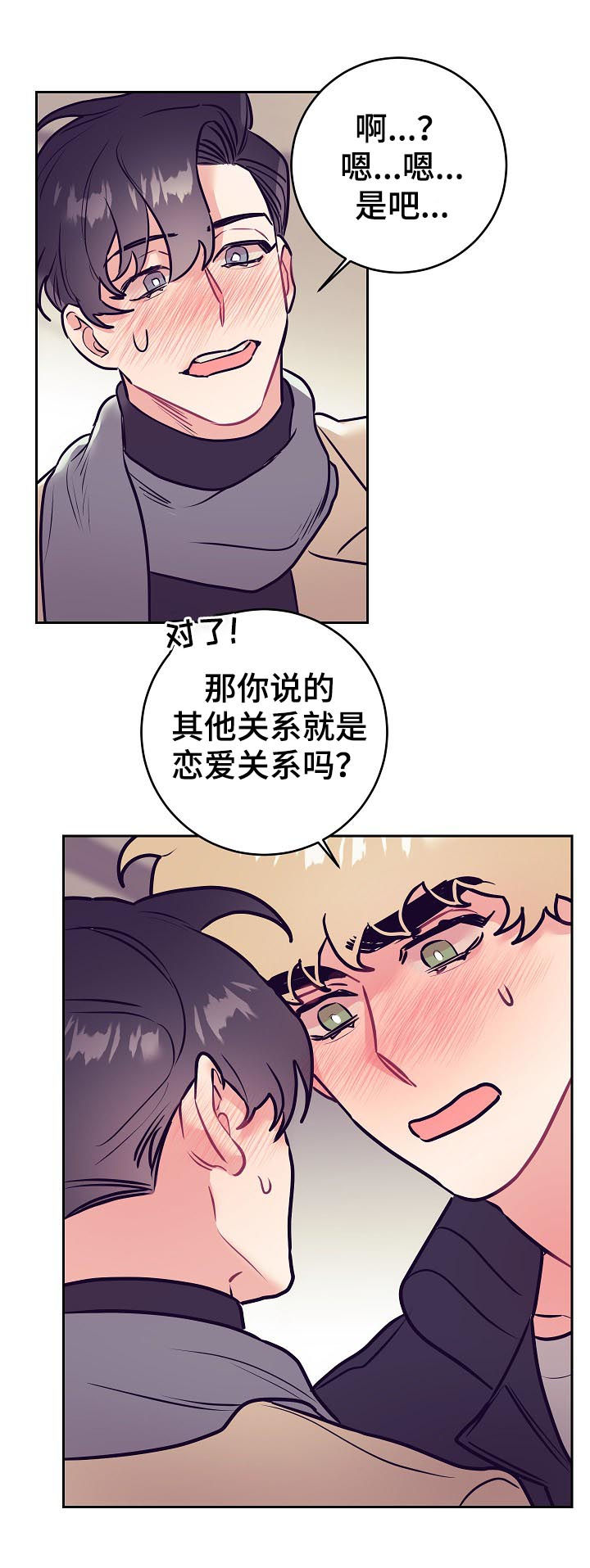 第46章：事实9