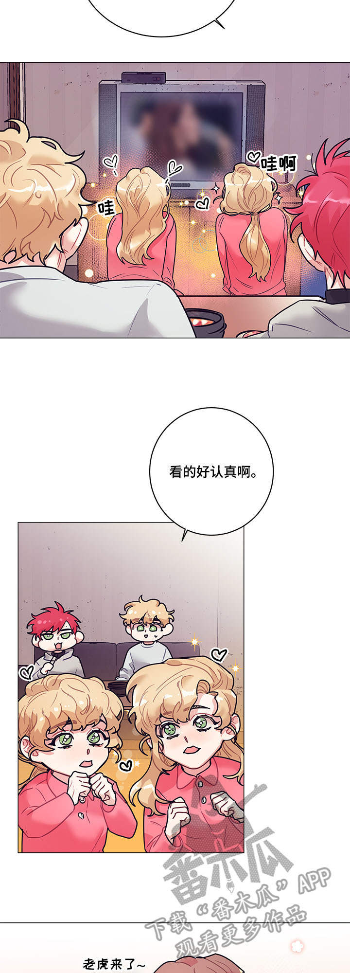 第13章：幻想1