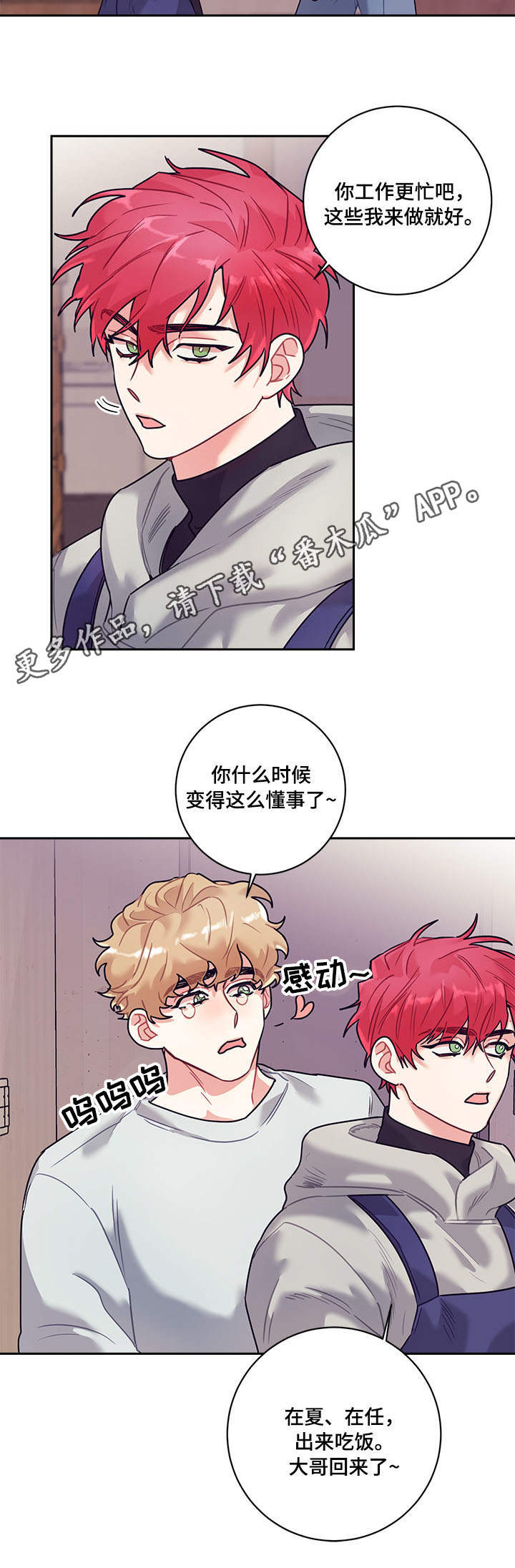 第12章：电视8