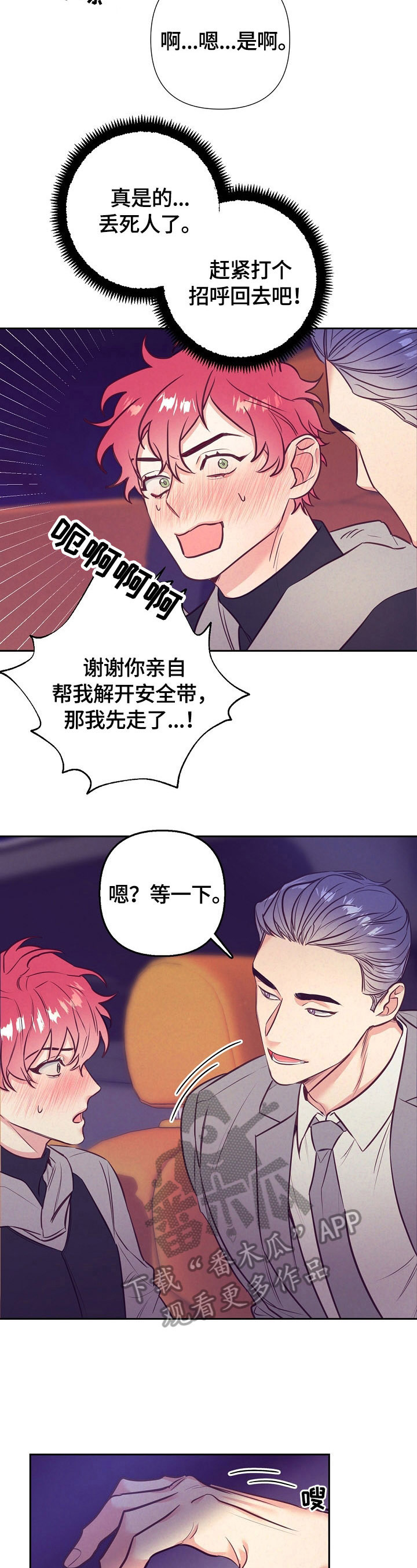 第57章：忘不了1