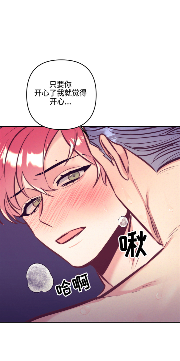 第141章：尴尬7