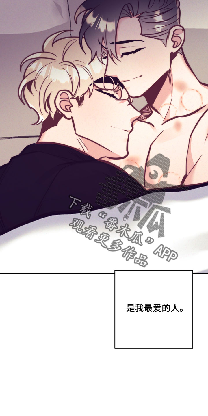 第145章：在想你25
