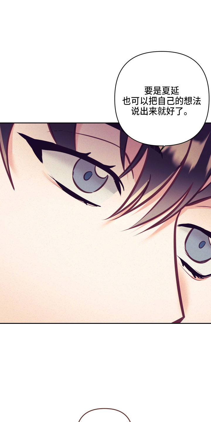第136章：多聊聊9