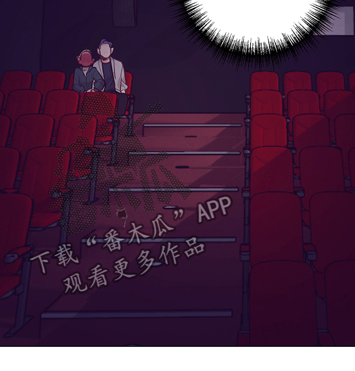 第110章：电影院17