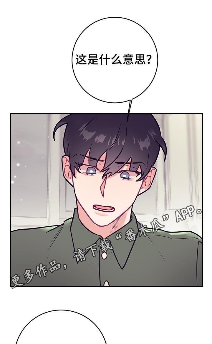 第44章：误会0