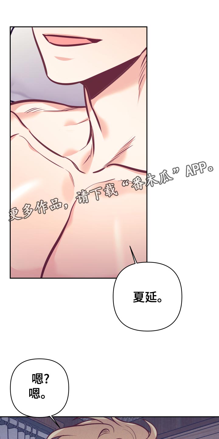 第132章：涂药15