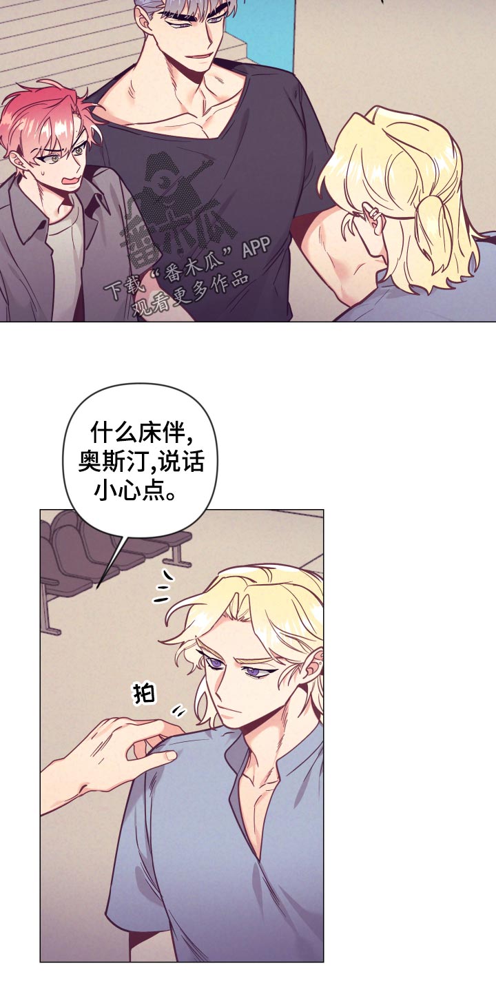第122章：小野猫8