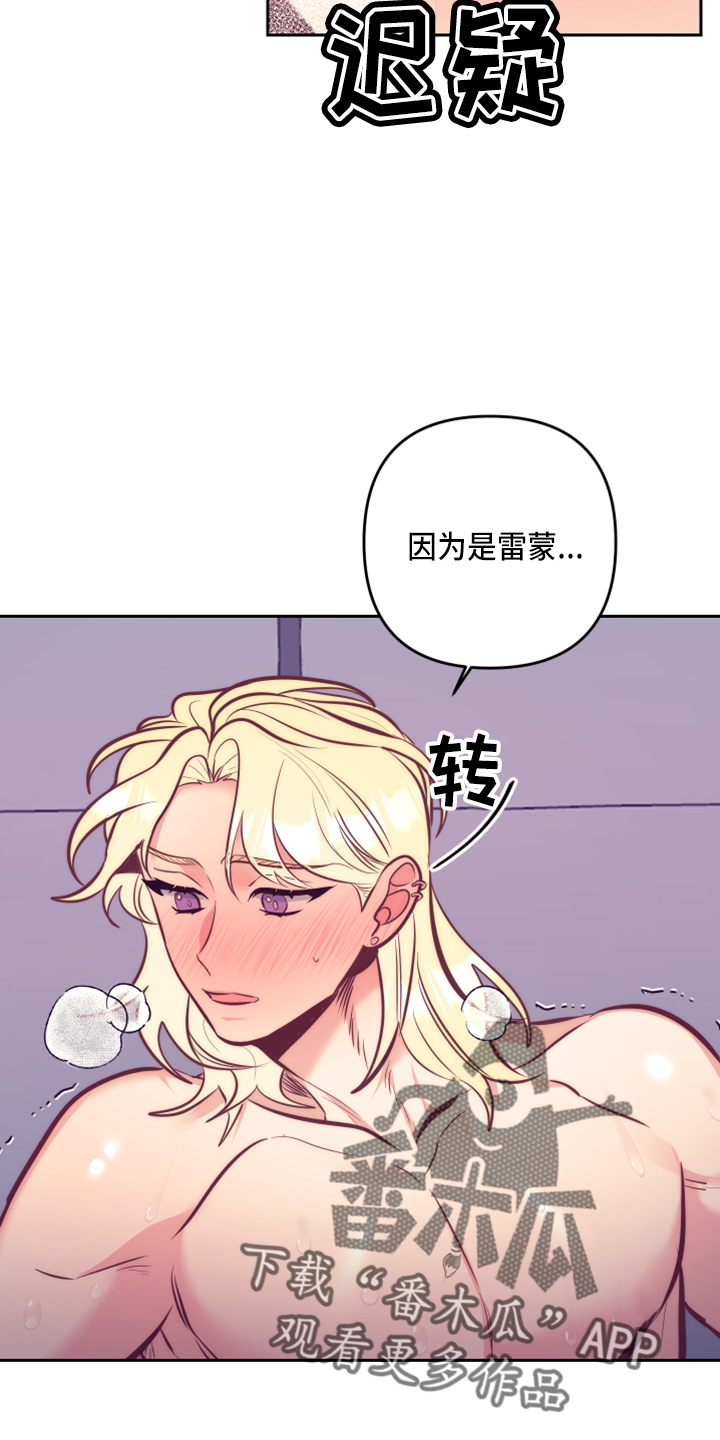 第142章：一见钟情20