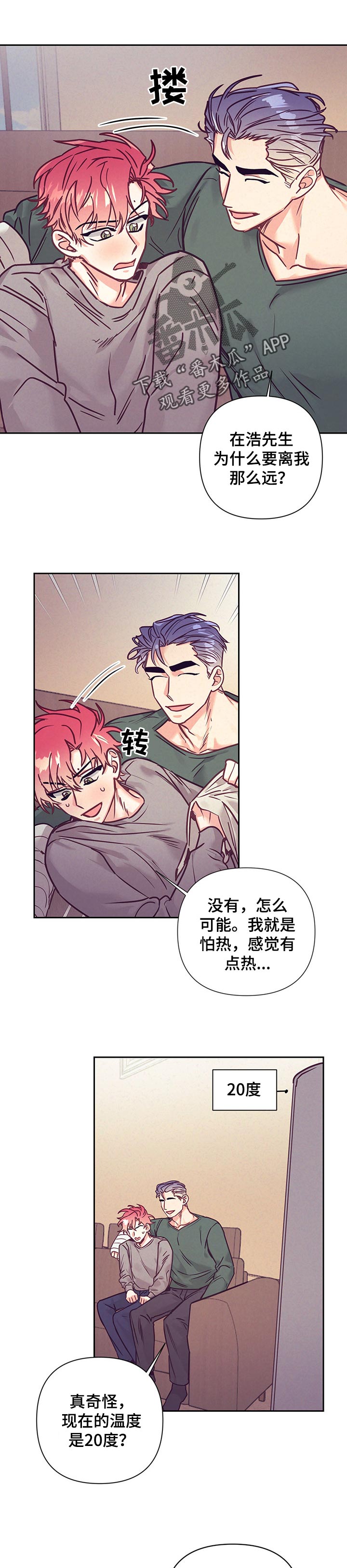 第86章：保持距离0
