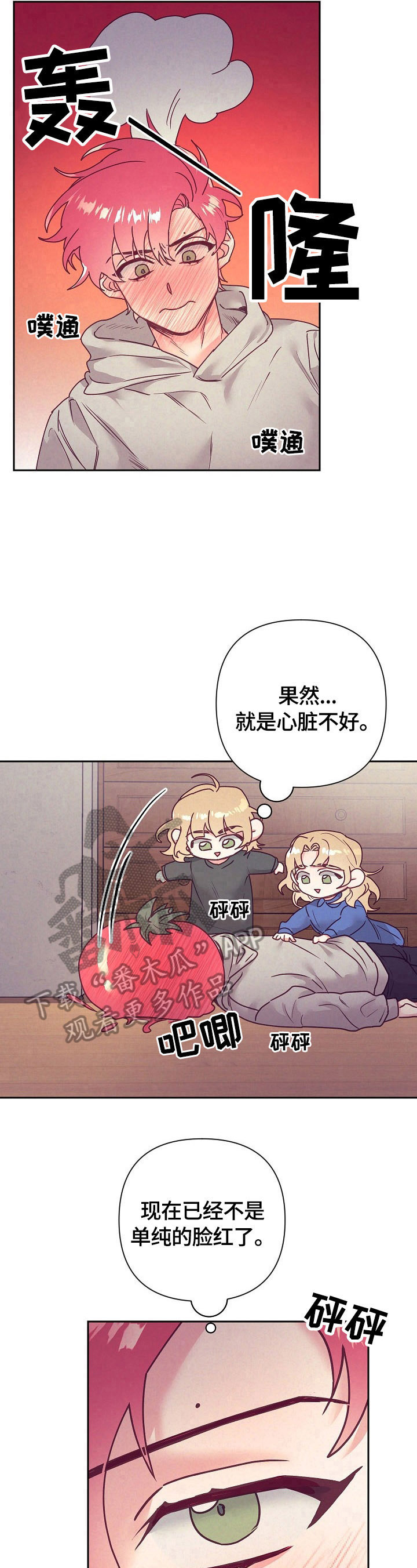 第76章：问题8