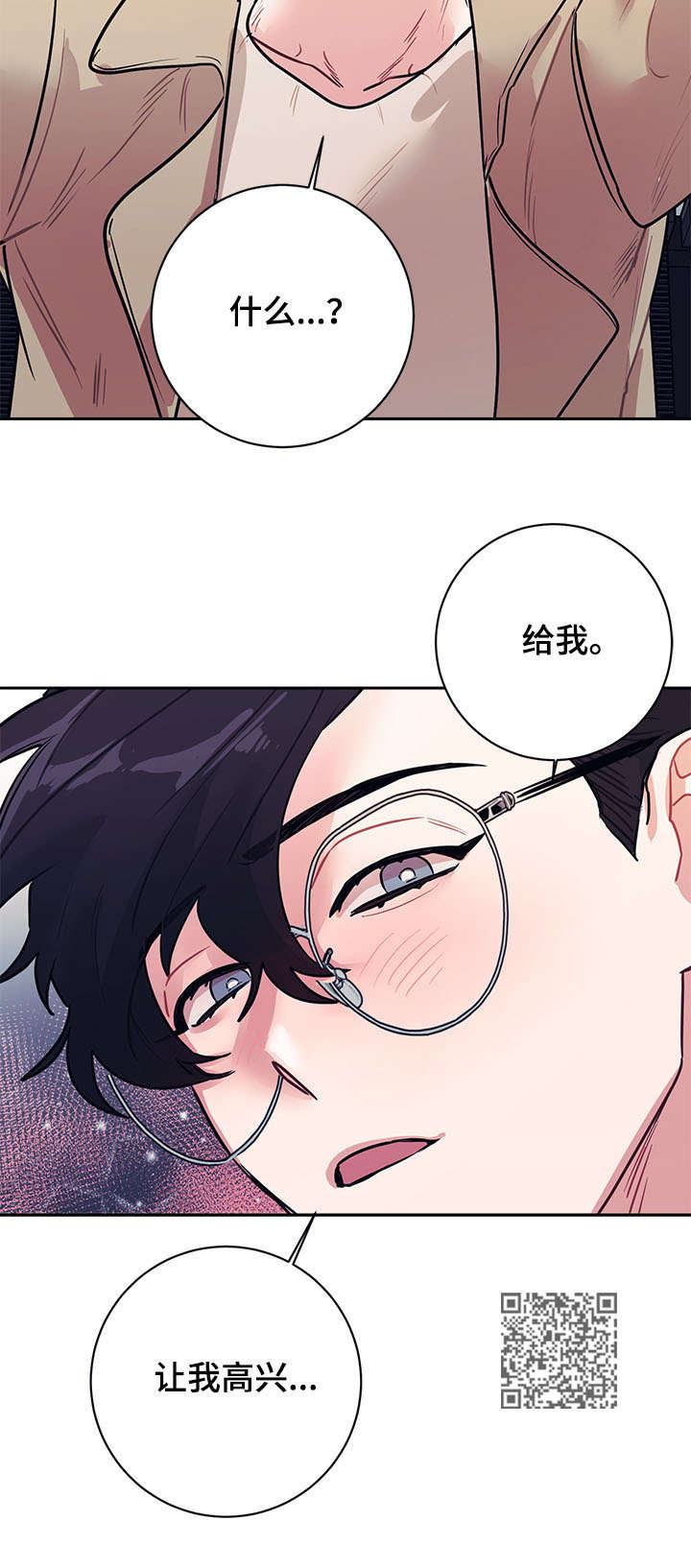 第16章：工作16