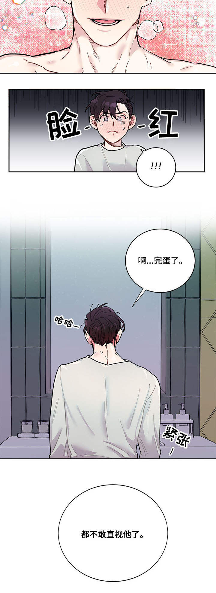 第1章：问题11