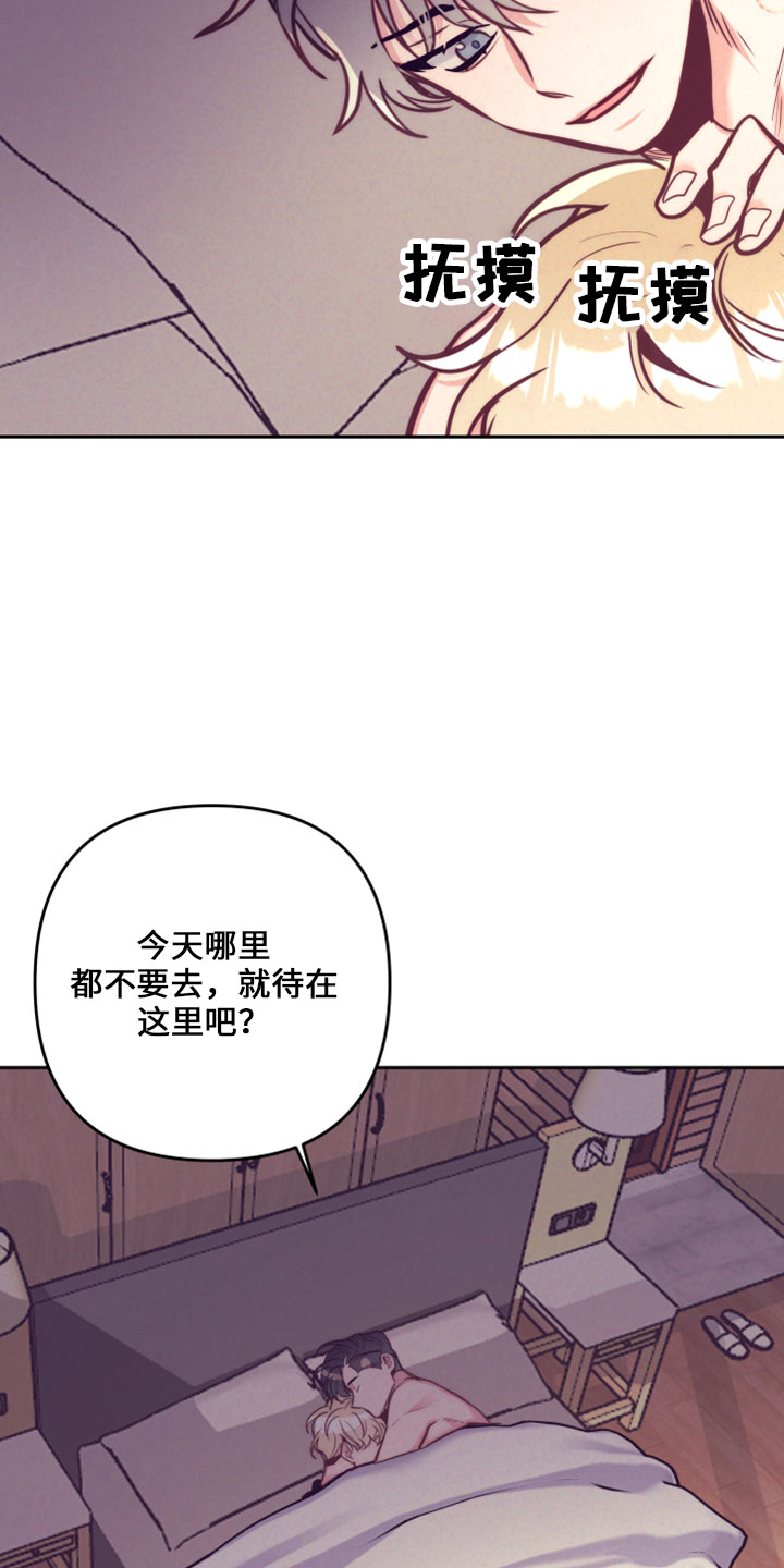 第145章：在想你9
