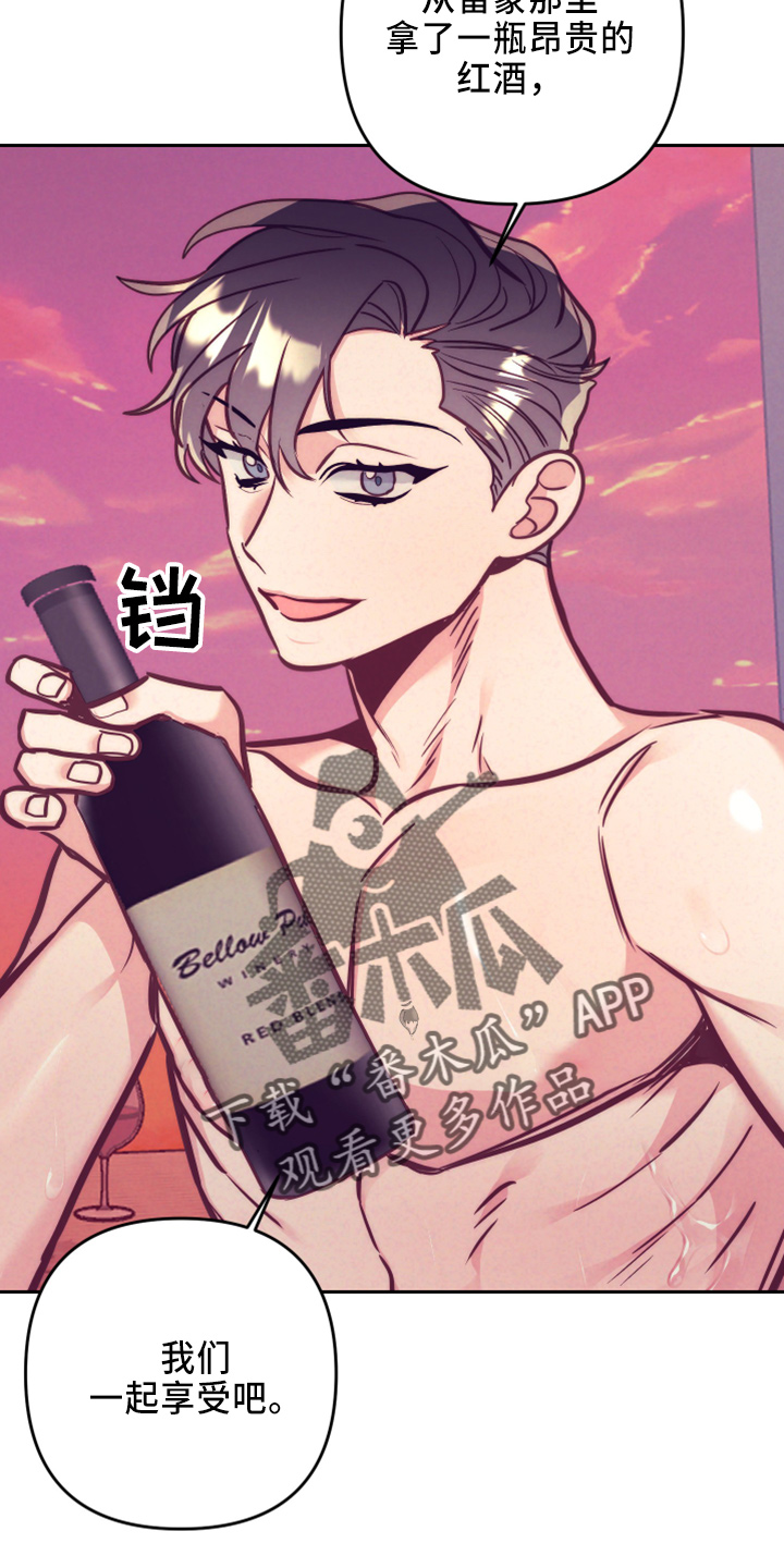 第144章：错误的选择27