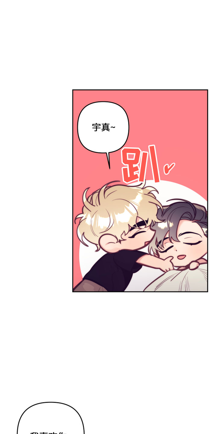 第145章：在想你7