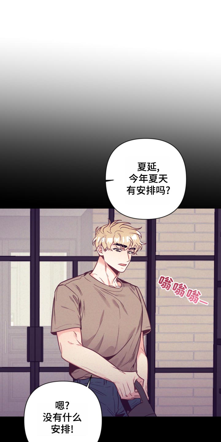第120章：兴奋19