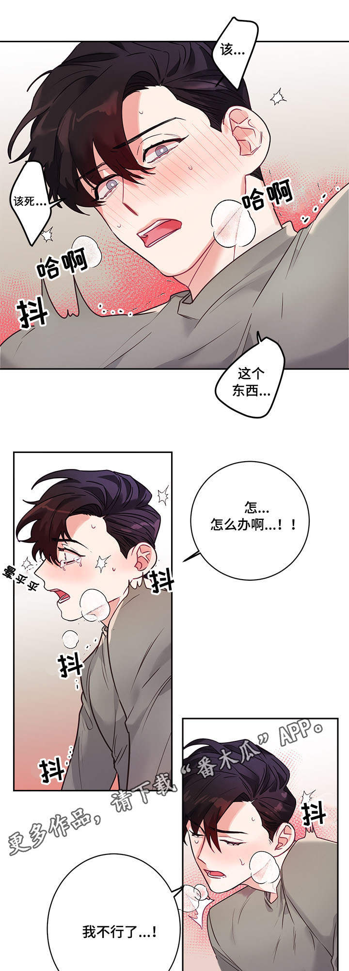 第11章：偷看8