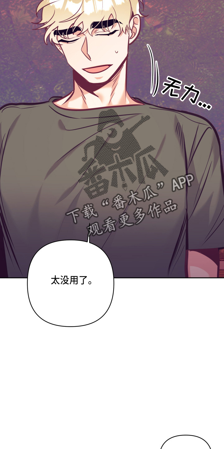 第135章：开解18