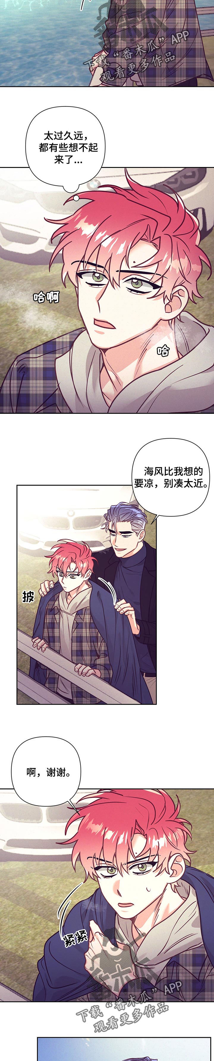 第90章：期待2