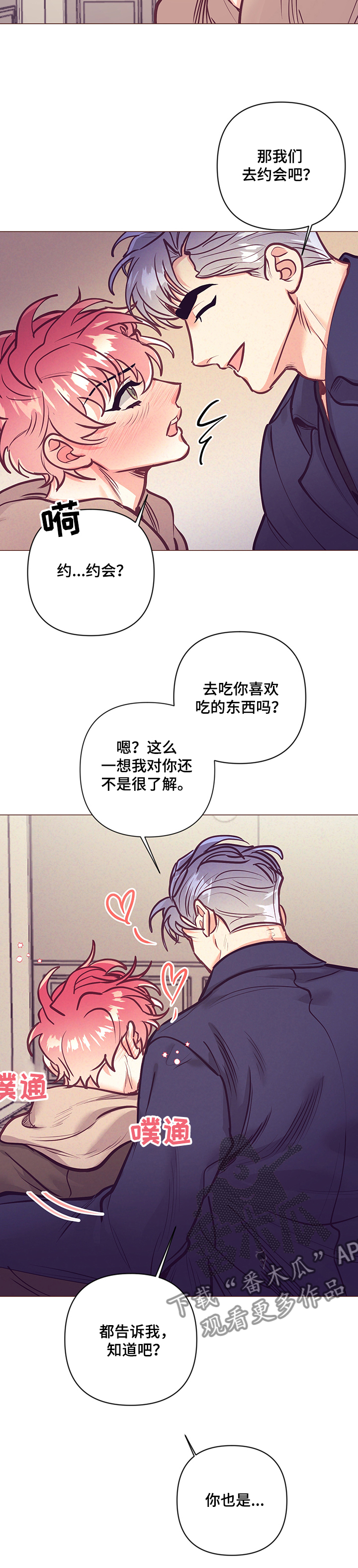 第109章：终于走了11