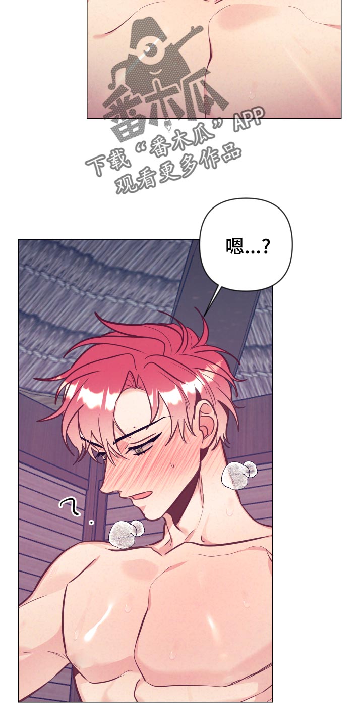 第129章：惩罚17