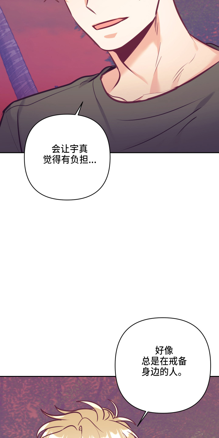 第135章：开解17