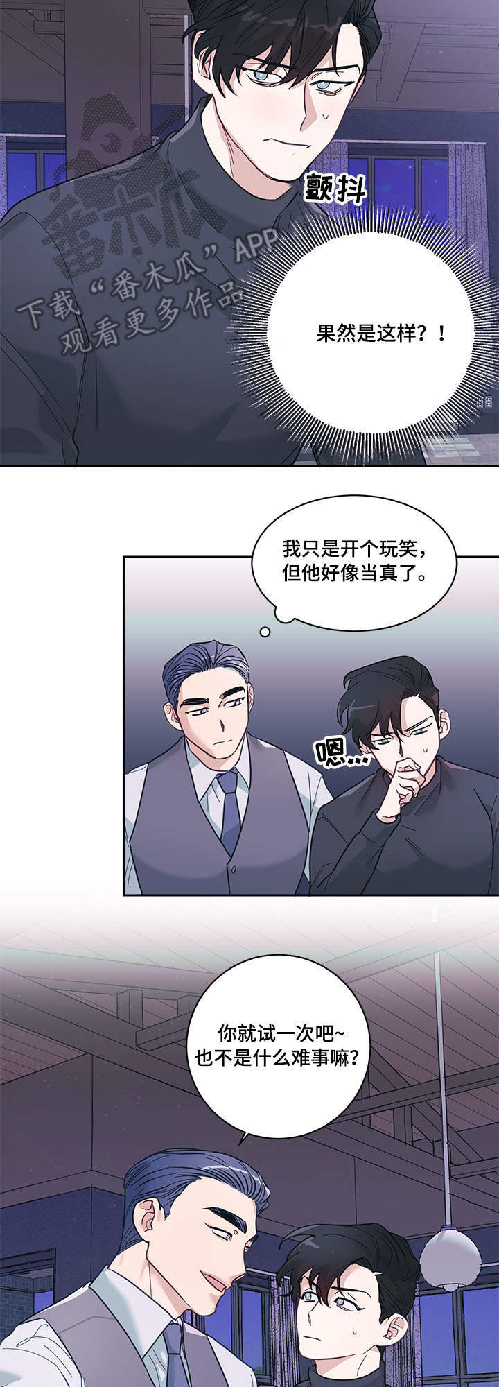 第7章：提议11