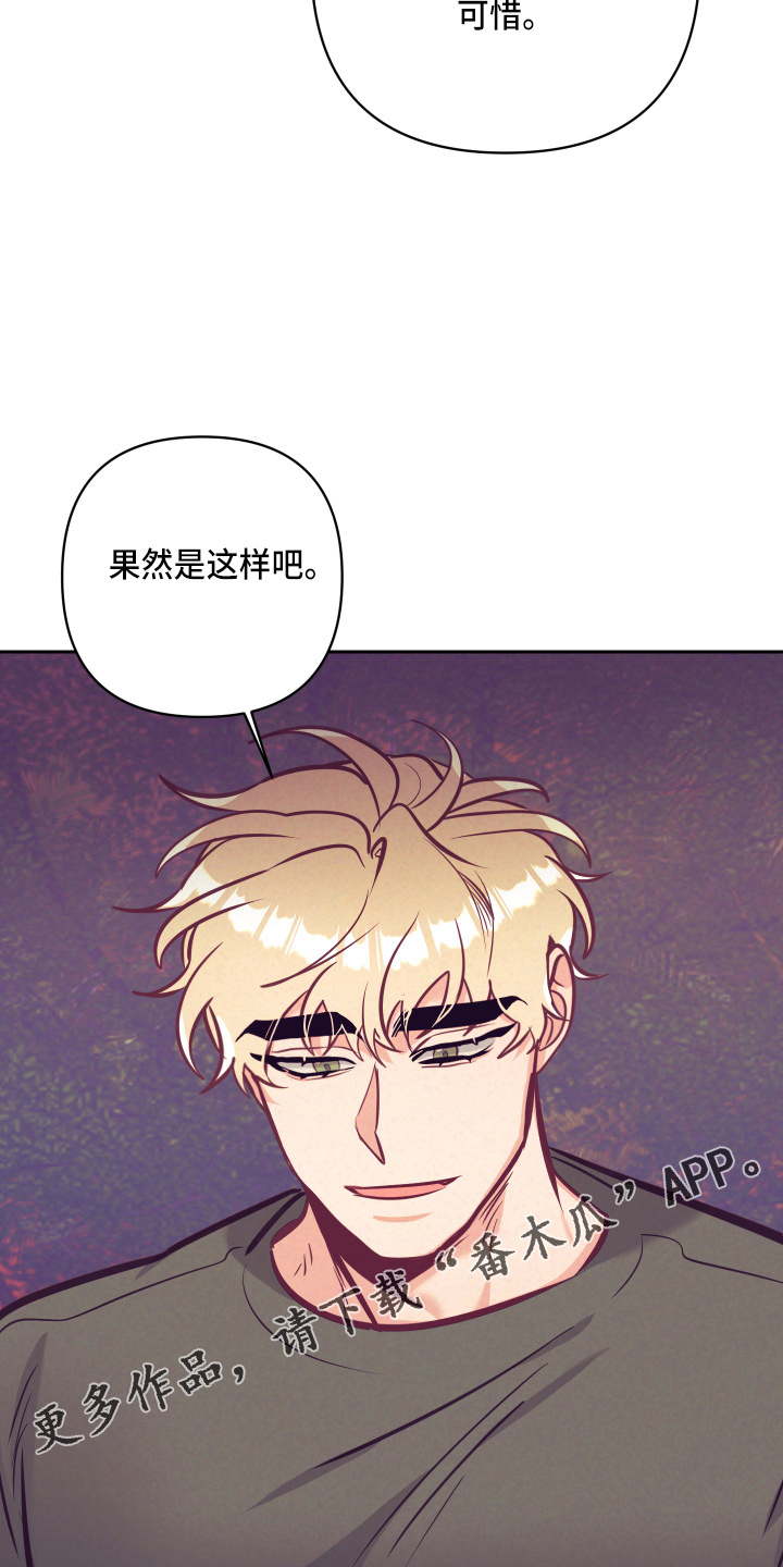 第135章：开解32