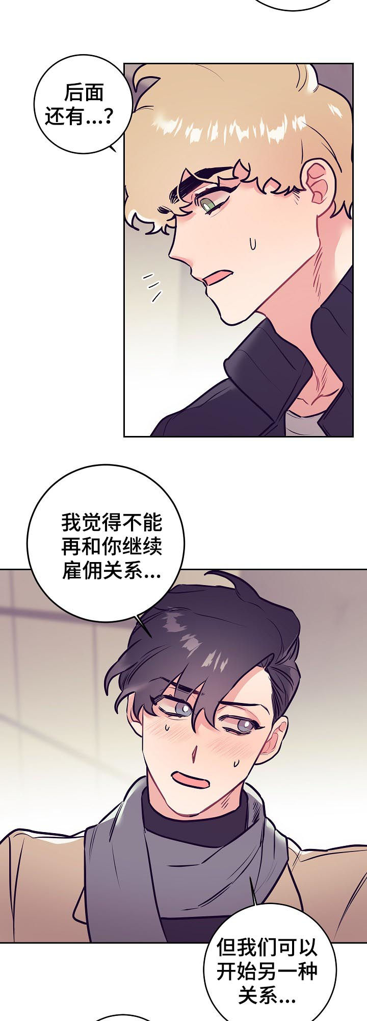 第46章：事实3