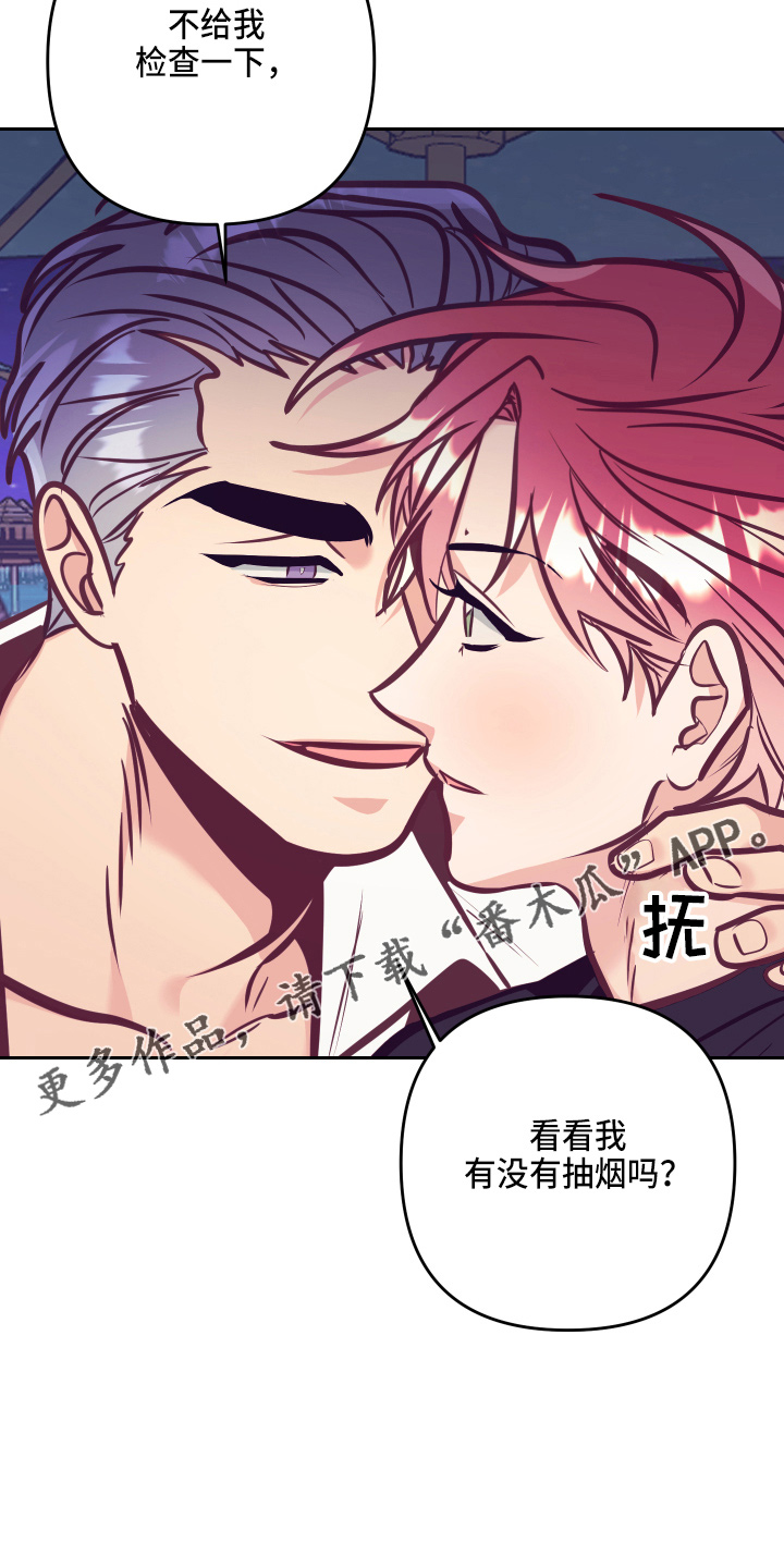 第137章：检查11